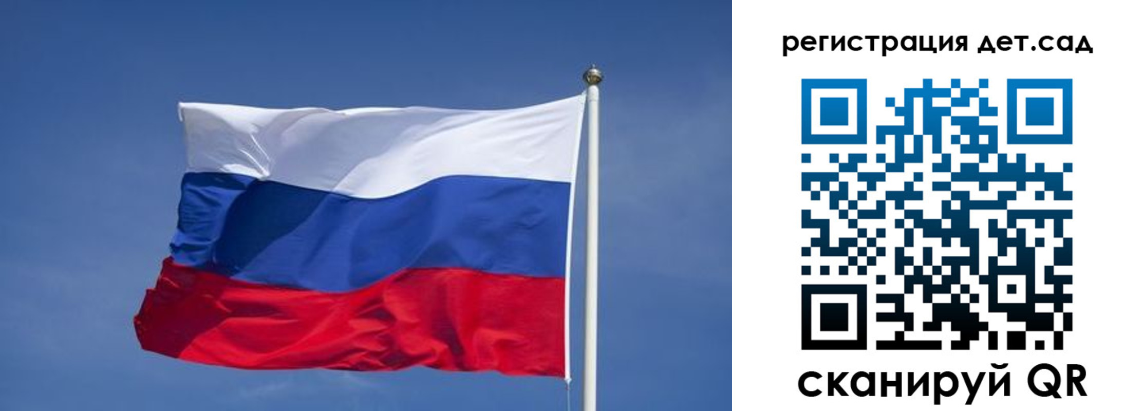 временная прописка в Гороховце
